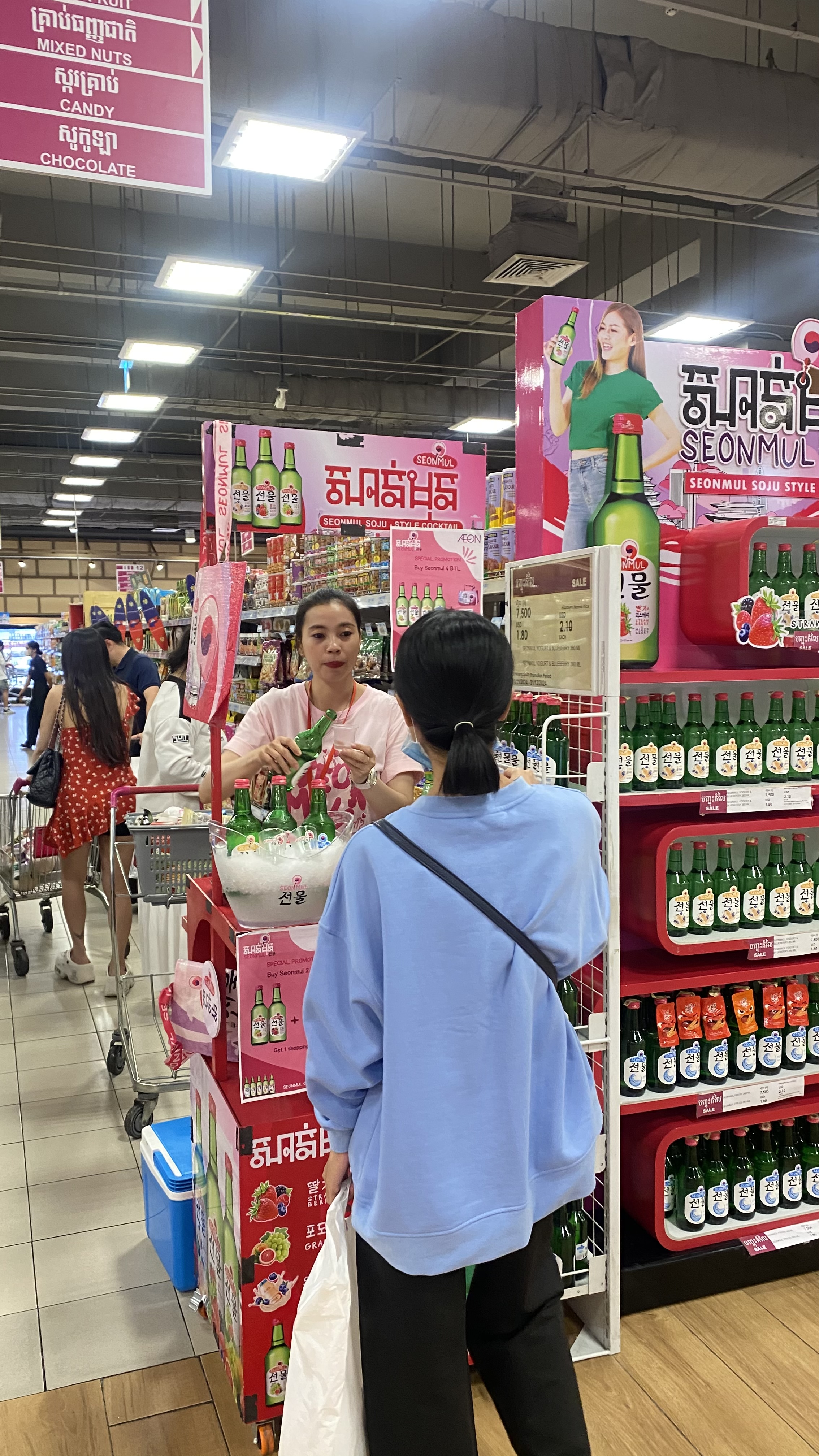 Seonmul by Siam Winery Promotion Day 3 - Image 37
